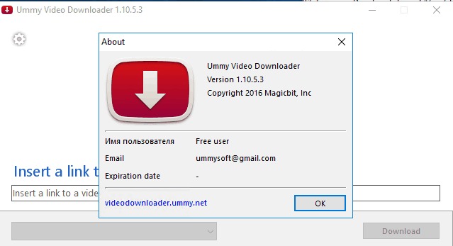 Ummy Video Downloader Crack And Full License Key